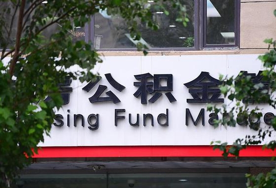 响水苏州公积金黄牛能用吗（苏州公积金能干嘛）